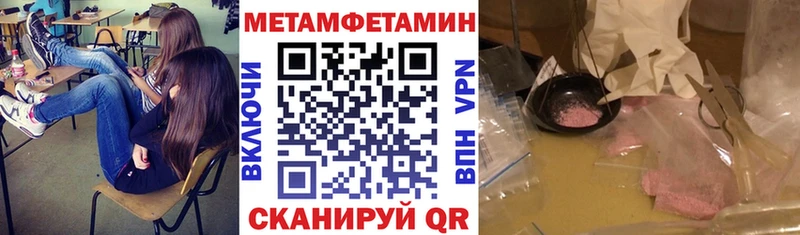АМФ 97%  Купить  Трёхгорный 
