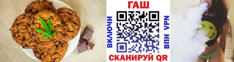 Cannafood марихуана  Купить где  Трёхгорный 