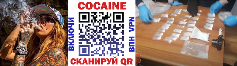 COCAIN 98% Трёхгорный