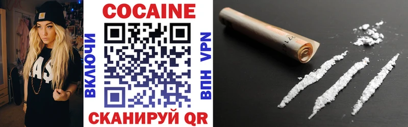 Cocaine FishScale  Купить закладки  Трёхгорный 