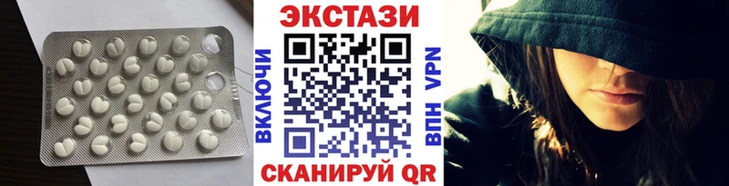 Купить  Трёхгорный  Ecstasy XTC 