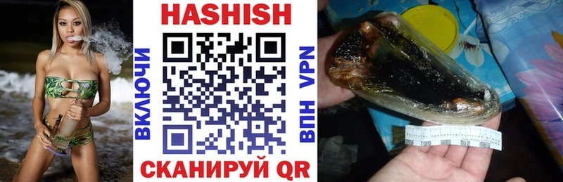 Купить где  Трёхгорный  ГАШ индика сатива