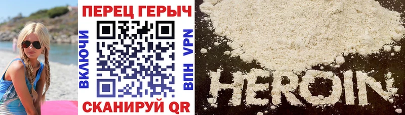 Купить где  Трёхгорный  ГЕРОИН VHQ 
