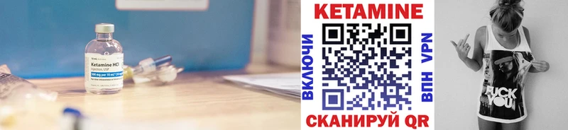 КЕТАМИН ketamine  Купить  Трёхгорный 