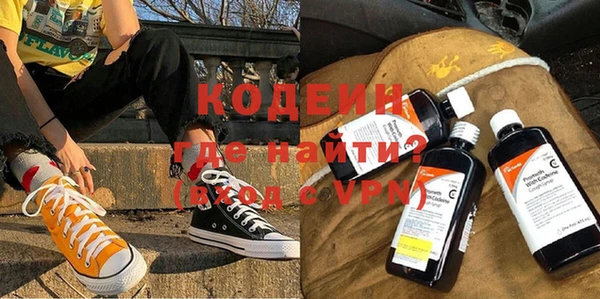 мяу мяу кристалл Дмитриев