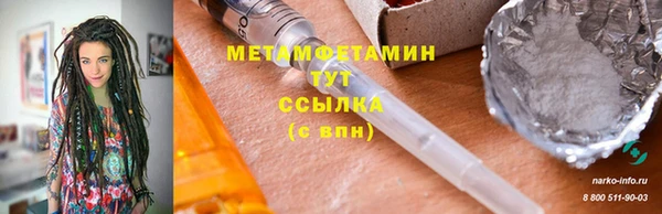 мяу мяу кристалл Дмитриев