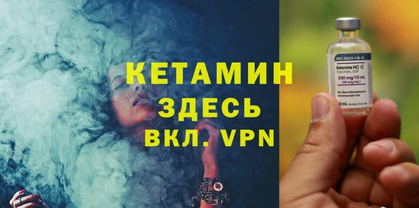 мяу мяу кристалл Дмитриев