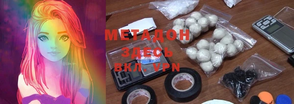 мяу мяу кристалл Дмитриев