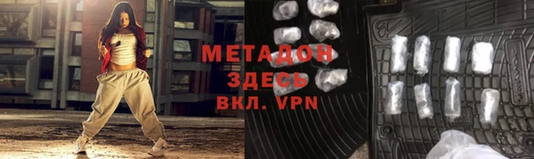 герыч Дмитровск