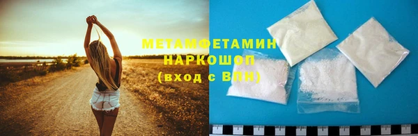 герыч Дмитровск
