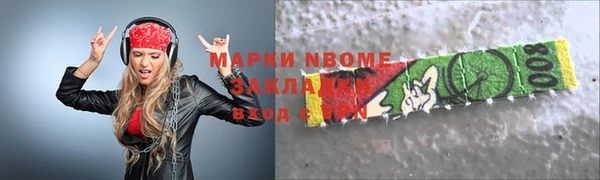 мяу мяу кристалл Дмитриев