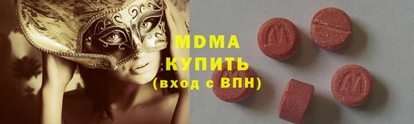 герыч Дмитровск