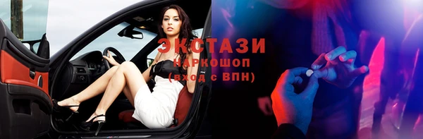 мяу мяу кристалл Дмитриев