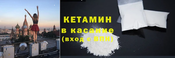 мяу мяу кристалл Дмитриев