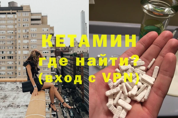 мяу мяу кристалл Дмитриев