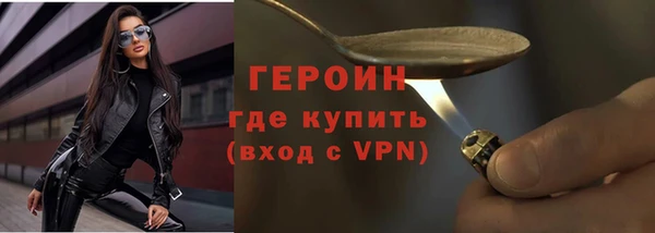 герыч Дмитровск