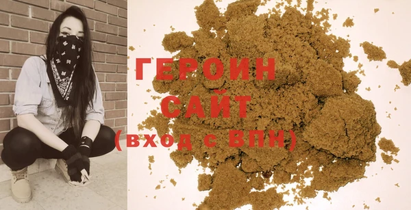 мяу мяу кристалл Дмитриев
