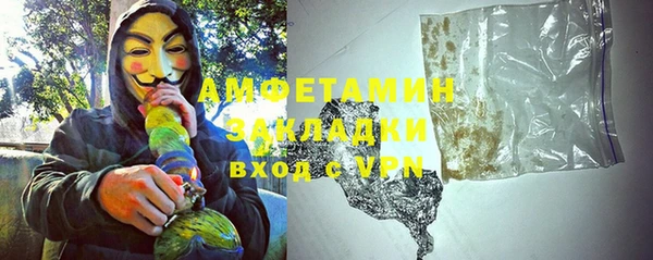герыч Дмитровск