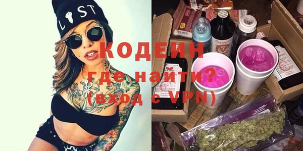 герыч Дмитровск