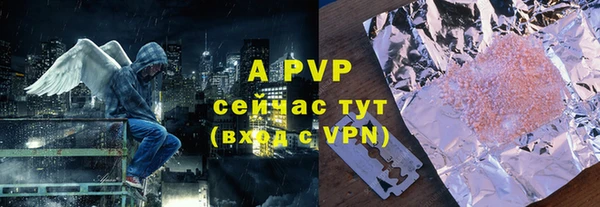 мяу мяу кристалл Дмитриев