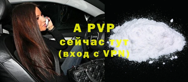 а пвп мука Дмитров