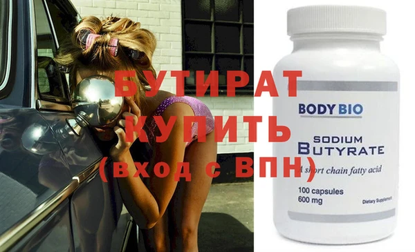 а пвп мука Дмитров