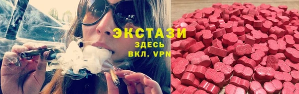 мяу мяу кристалл Дмитриев