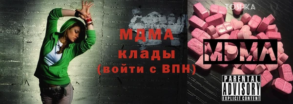 герыч Дмитровск