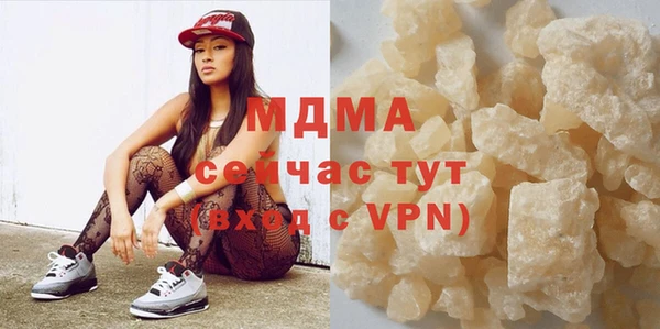 герыч Дмитровск