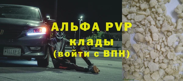 герыч Дмитровск