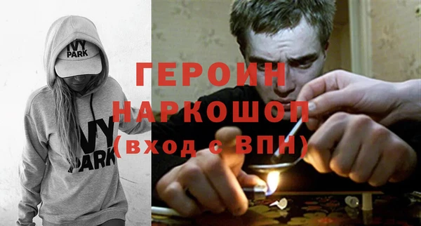 мяу мяу кристалл Дмитриев