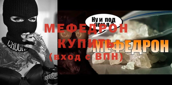 герыч Дмитровск