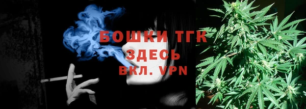 мяу мяу кристалл Дмитриев