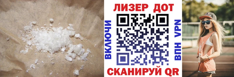 ЛСД экстази кислота  Купить  Трёхгорный 