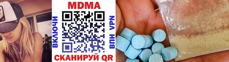 Купить где  Трёхгорный  MDMA молли 