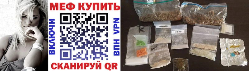 Купить закладки  Трёхгорный  МЯУ-МЯУ mephedrone 