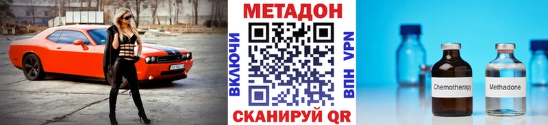 Метадон мёд  Купить  Трёхгорный 