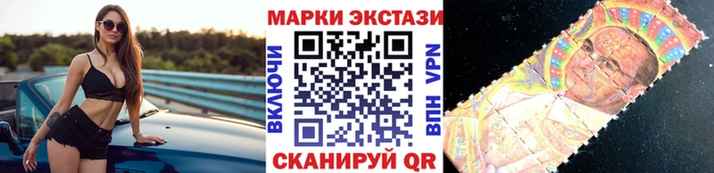 Марки N-bome 1,8мг  Купить где  Трёхгорный 