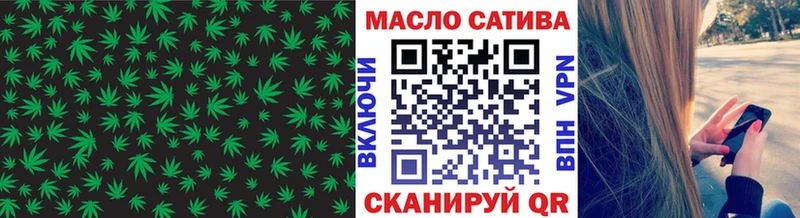 Дистиллят ТГК концентрат  Купить  Трёхгорный 