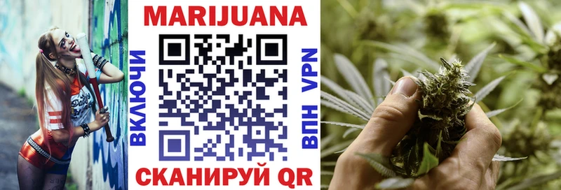 Купить где  Трёхгорный  Бошки Шишки индика 
